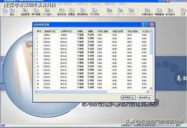 万能电梯卡扣怎么制作（手机破解电梯卡软件app推荐）