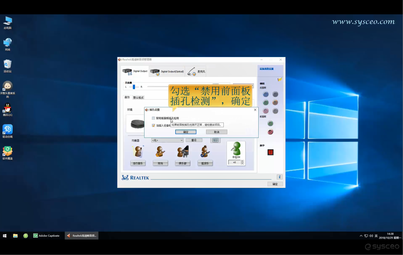 mac装win10没声音（win10电脑操作系统无声解决方法）