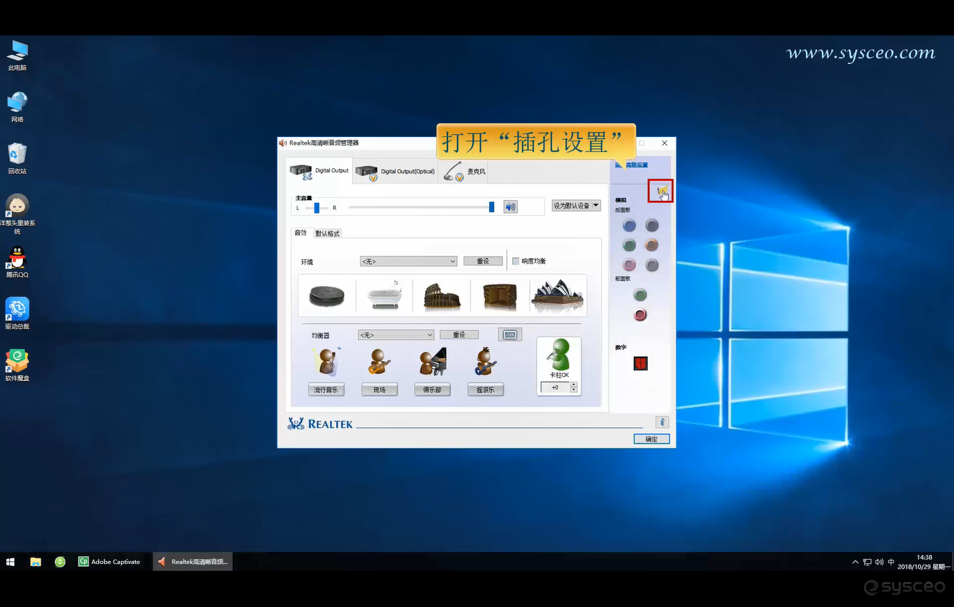 mac装win10没声音（win10电脑操作系统无声解决方法）