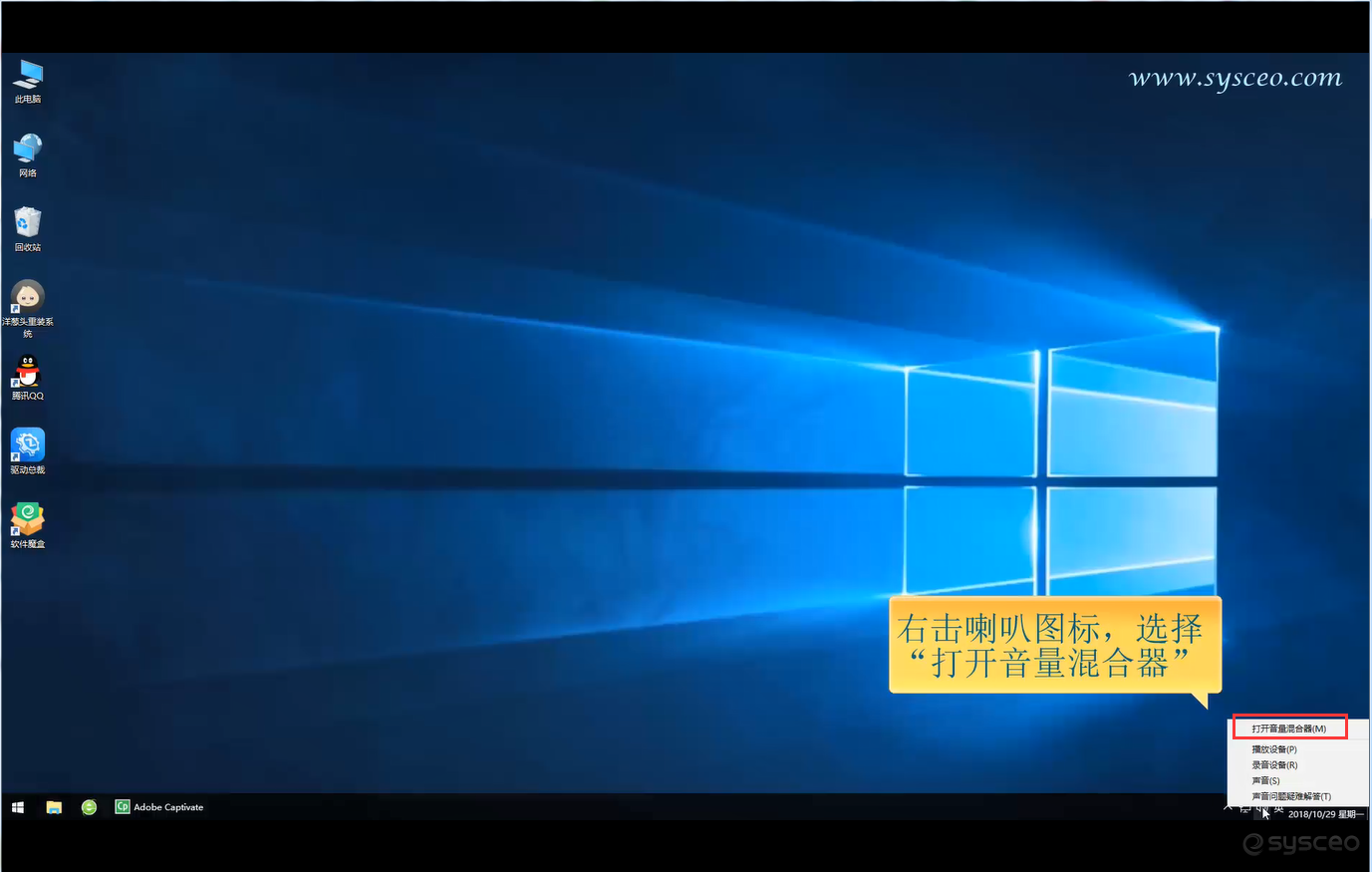 mac装win10没声音（win10电脑操作系统无声解决方法）