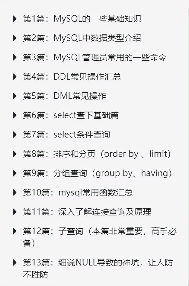 mysql是免费的吗（mysql备份与恢复）