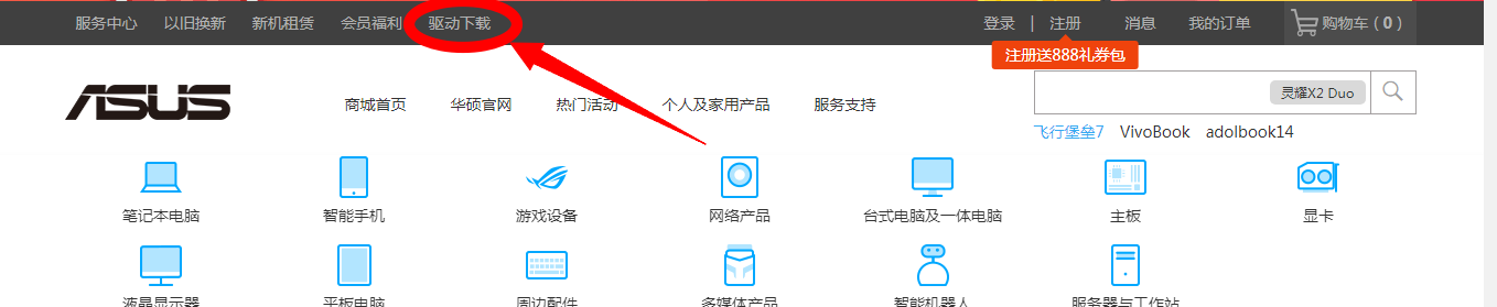 win7连接不可用红叉（显示红叉解决方法大全）