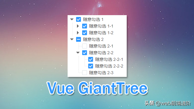 ztree异步加载数据（ztree默认展开所有节点）