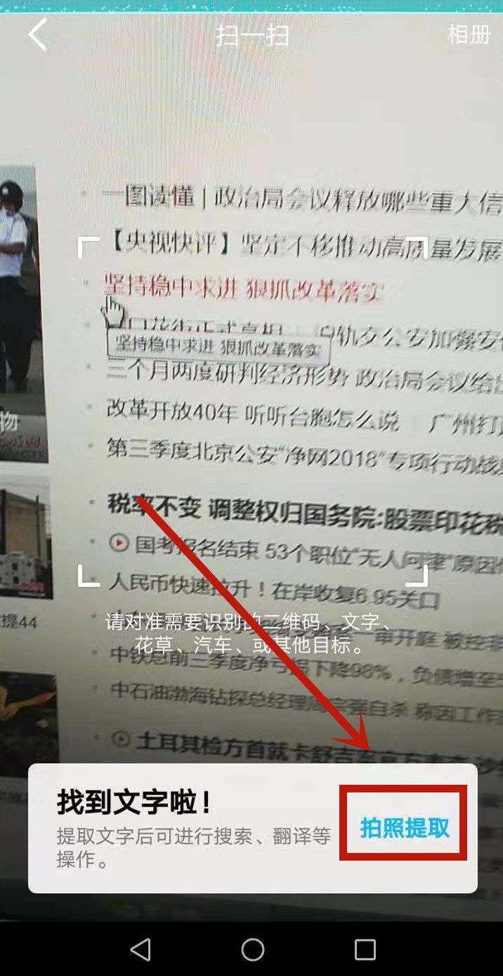 qq怎么设置字体样式（免费又好看的字体软件推荐）