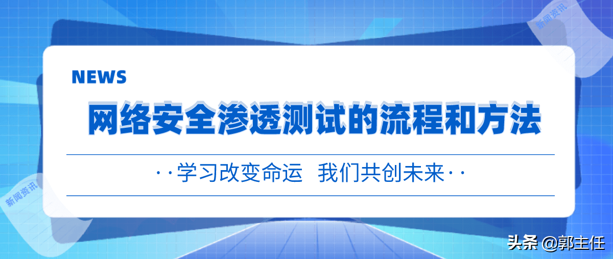 网站测试方法有哪些（web测试的基本流程）