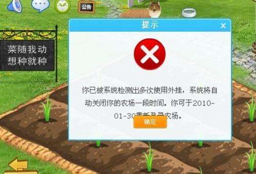 手机qq农场作物经验表（qq农场作物成熟时间表）