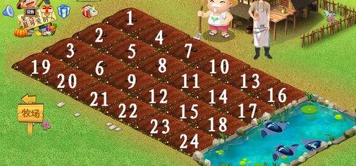 手机qq农场作物经验表（qq农场作物成熟时间表）