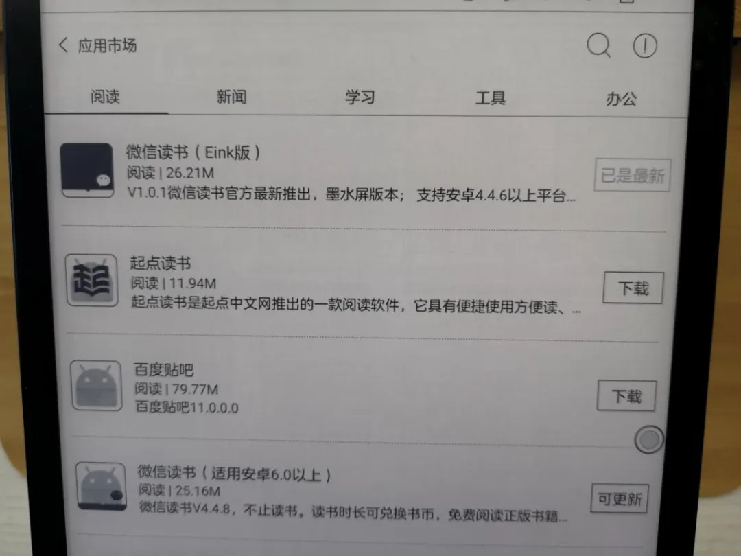 手机azw3阅读器（好用的电子书阅读app推荐）