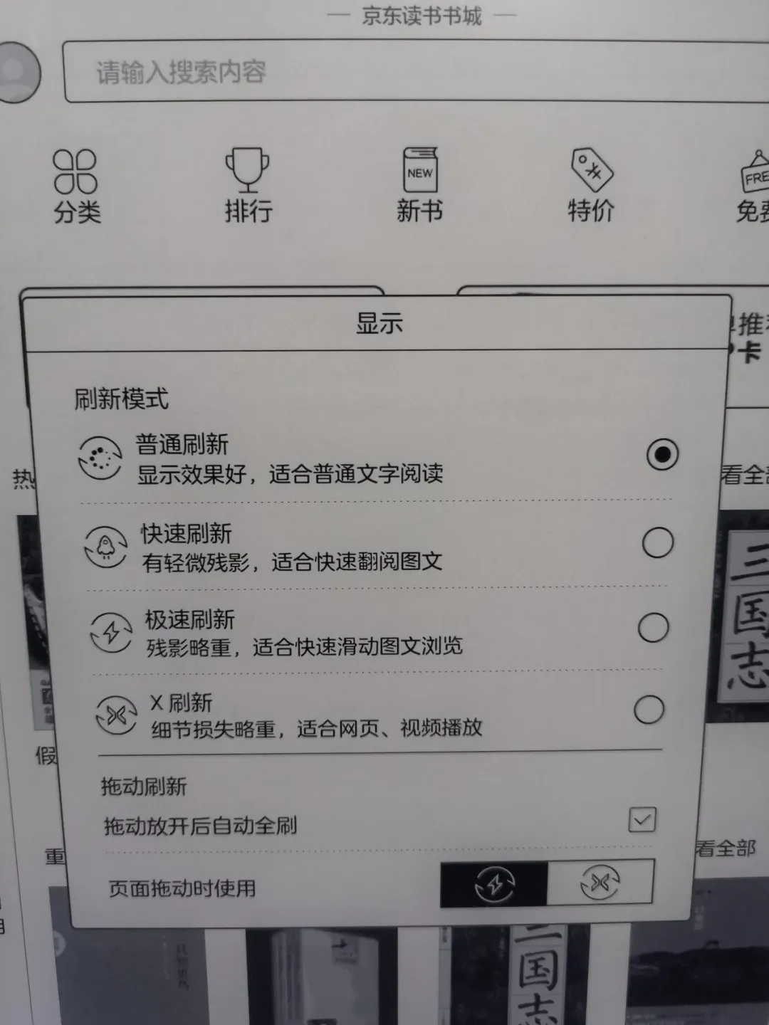 手机azw3阅读器（好用的电子书阅读app推荐）