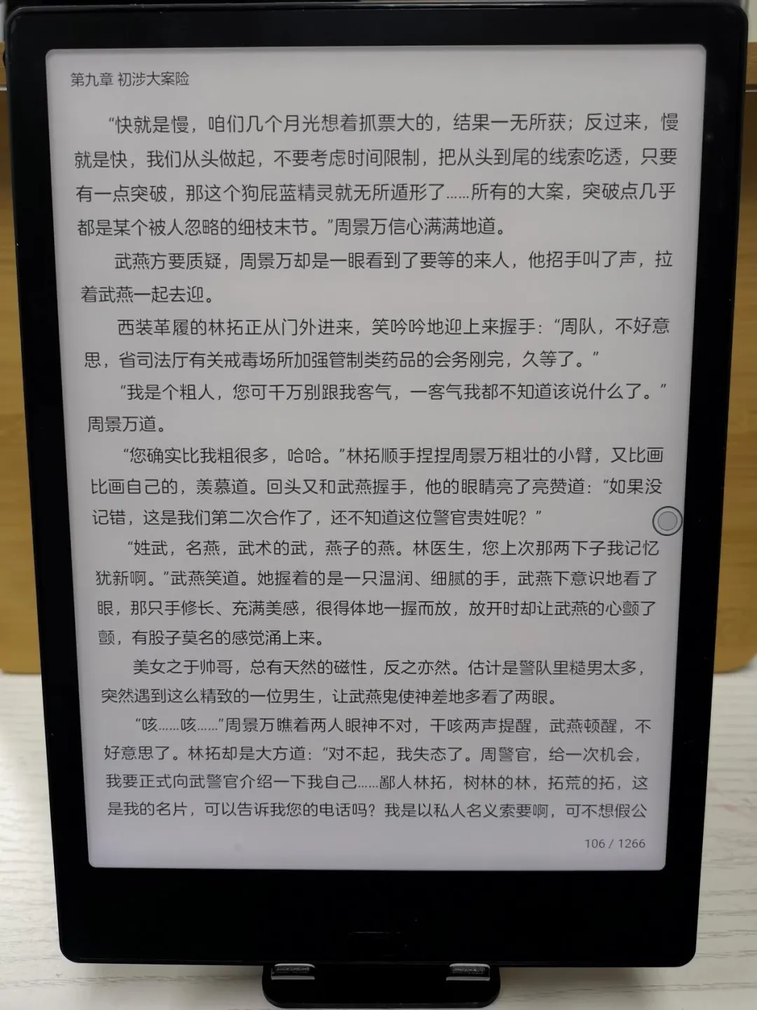 手机azw3阅读器（好用的电子书阅读app推荐）