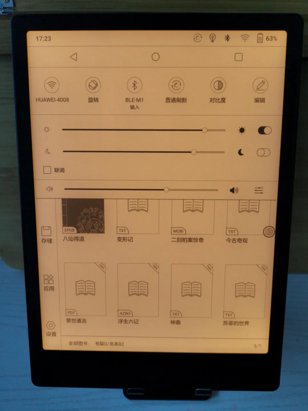手机azw3阅读器（好用的电子书阅读app推荐）