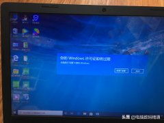 win10到期如何激活_win10强制系统恢复出厂设置