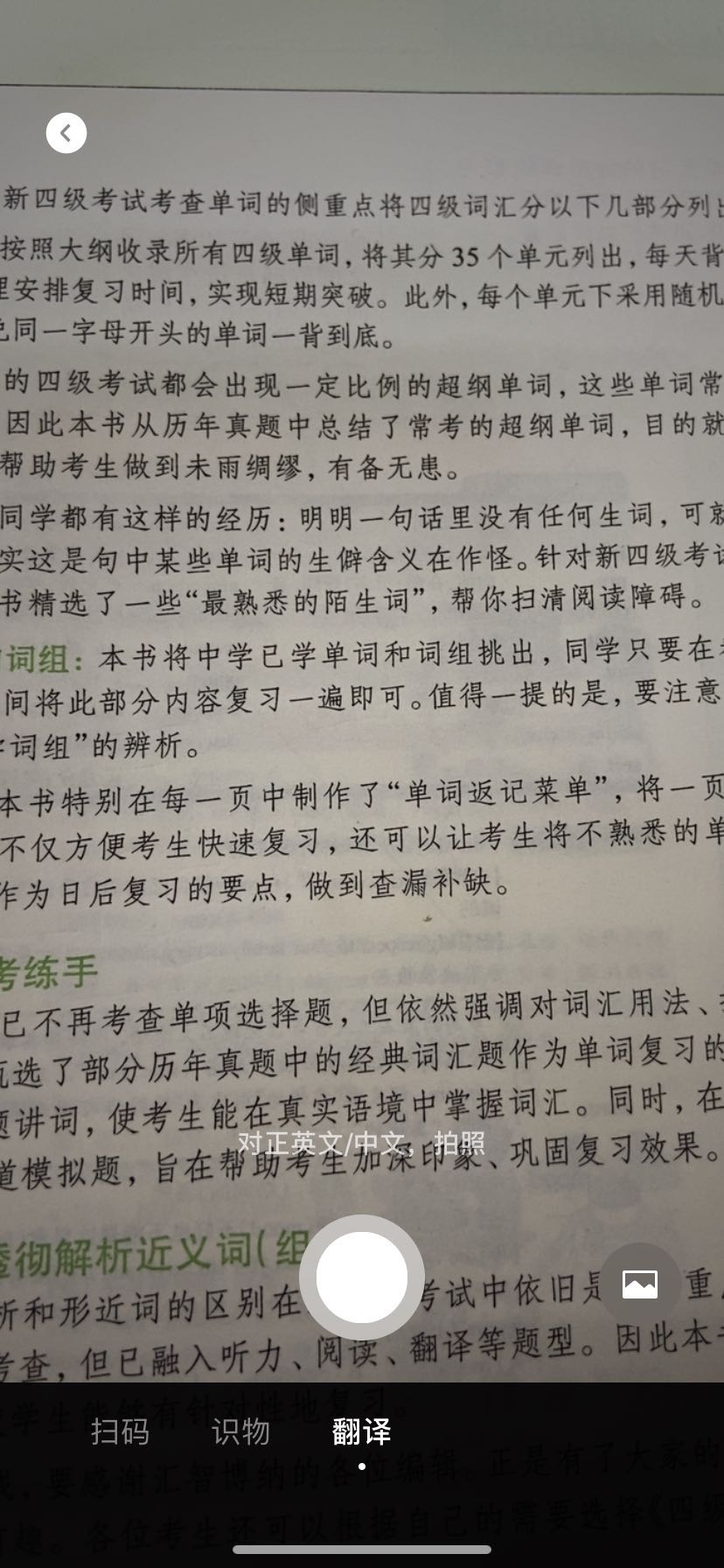 手机微信怎么扫描文件（微信小程序开通步骤）