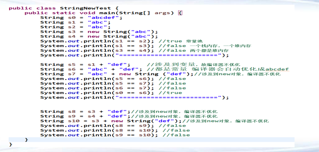 简述static和final的区别（java八大基本数据类型）