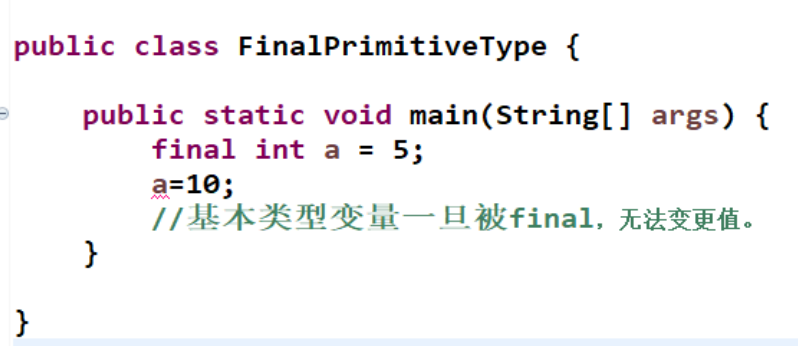 简述static和final的区别（java八大基本数据类型）