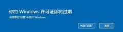 windows10 key可以升级吗11 _电脑激活windows10 key操作