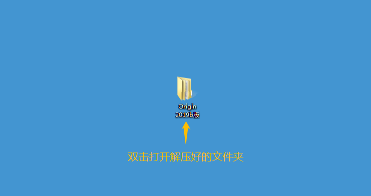 origin怎么安装不上（origin2019安装步骤）