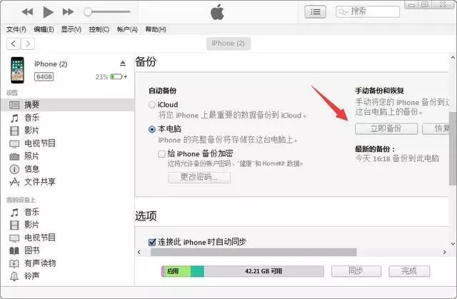 iphone照片加载不出来怎么办（苹果照片模糊有感叹号）