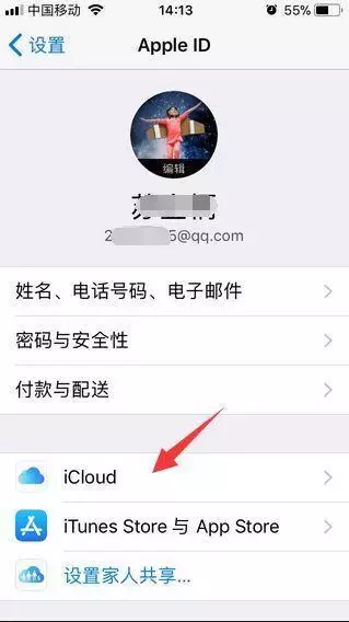 iphone照片加载不出来怎么办（苹果照片模糊有感叹号）