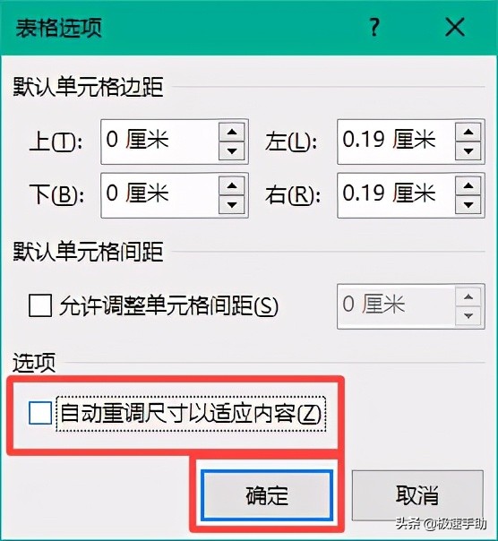 同一个表格中如何换行（表格里面换行操作方法）