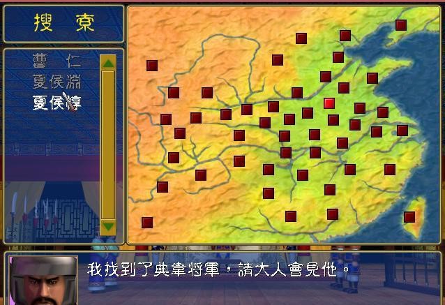 三国群英传7秘籍怎么输入（三国群英传7武器排名及获得方法）