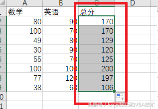 excel怎么复制公式格式（excel设置公式自动计算）