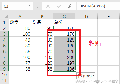 excel怎么复制公式格式（excel设置公式自动计算）