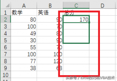 excel如何复制公式格式_excel设置自动计算公式