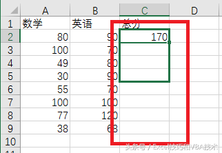 excel怎么复制公式格式（excel设置公式自动计算）