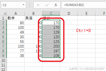 excel怎么复制公式格式（excel设置公式自动计算）