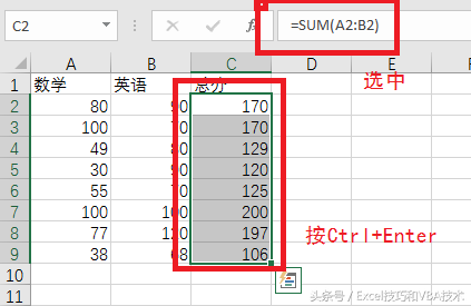 excel怎么复制公式格式（excel设置公式自动计算）