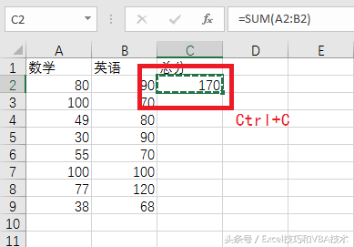 excel怎么复制公式格式（excel设置公式自动计算）