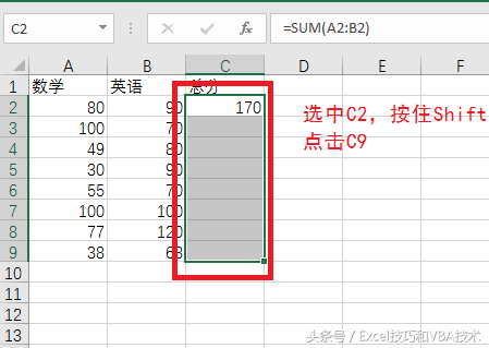 excel怎么复制公式格式（excel设置公式自动计算）