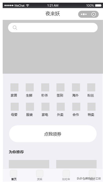 代金券制作软件APP（用代金券吸引新客户的方法）