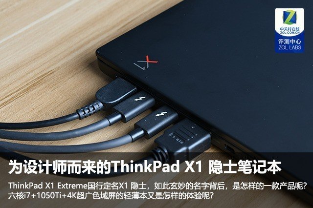 thinkpad截屏怎么截图（联想小新笔记本电脑截屏方法）