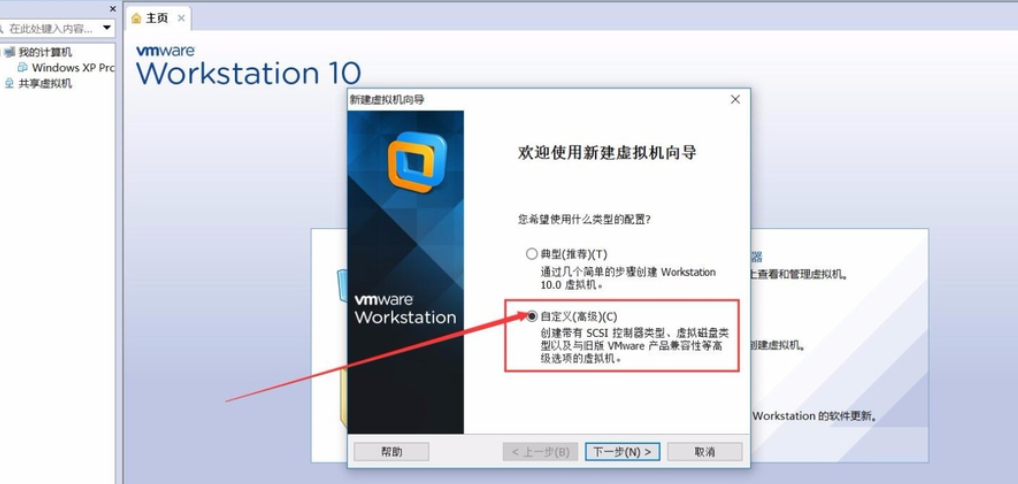 vmware打开虚拟机没反应（bios设置允许虚拟机）