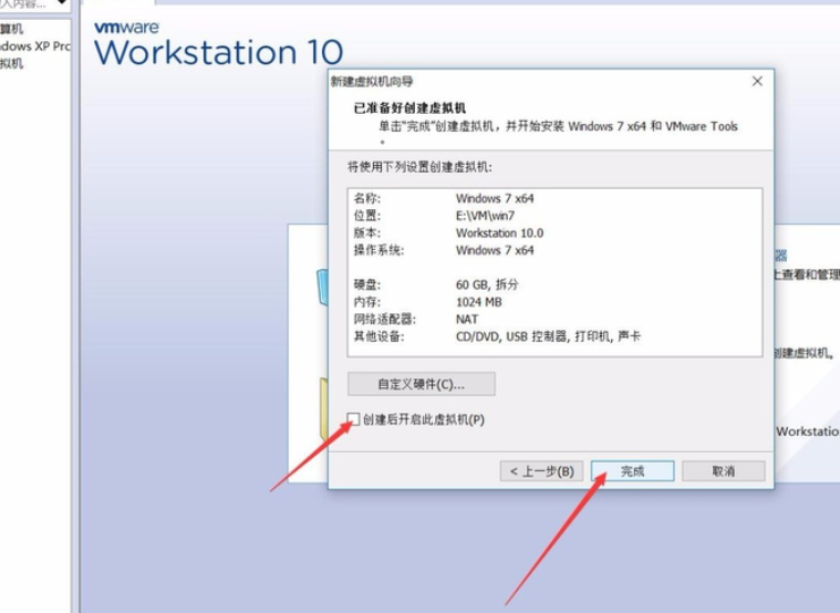 vmware打开虚拟机没反应（bios设置允许虚拟机）