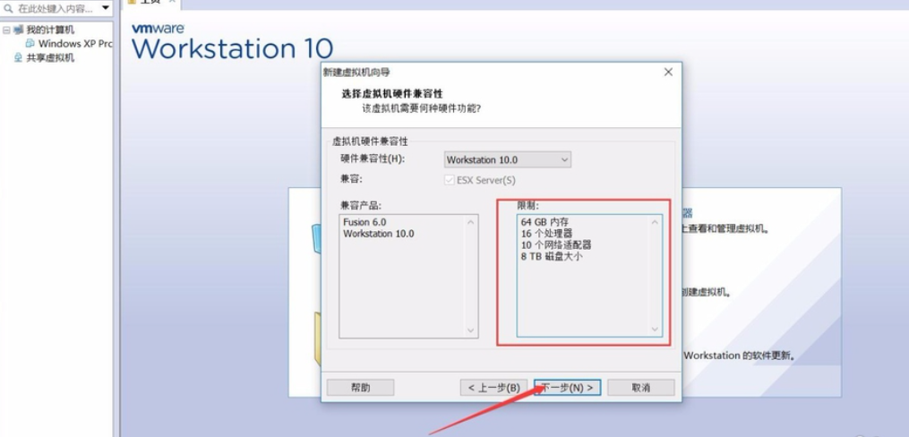 vmware打开虚拟机没反应（bios设置允许虚拟机）