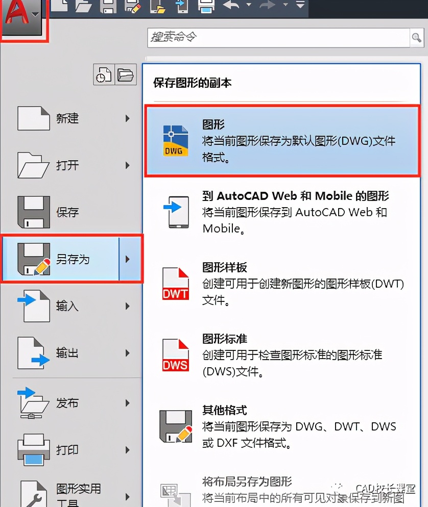 cad文字样式怎么设置（cad文字样式设置标准）