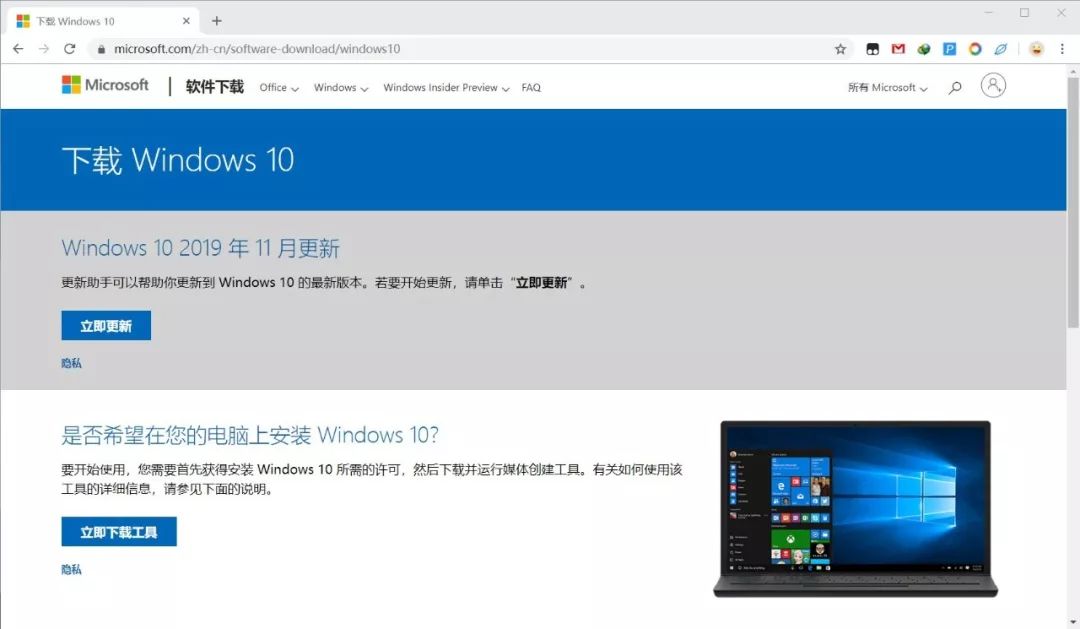 win10映像文件怎么用（光盘装系统步骤图解）