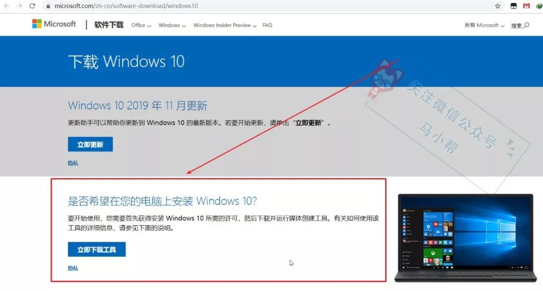 win10映像文件怎么用（光盘装系统步骤图解）