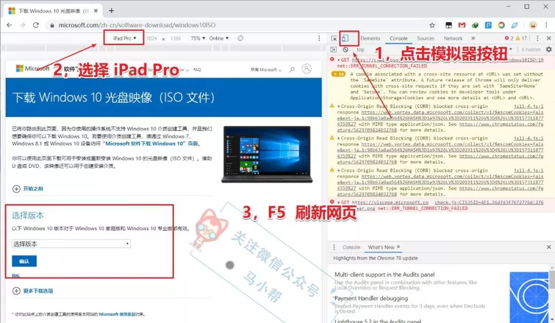 win10映像文件怎么用（光盘装系统步骤图解）