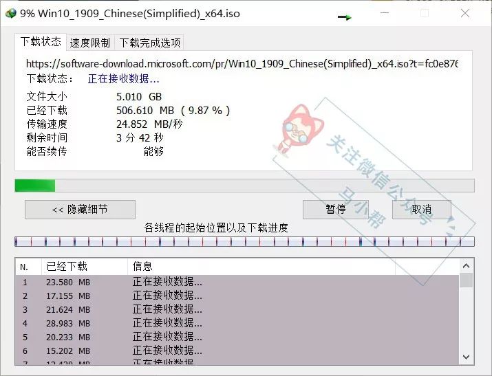 win10映像文件怎么用（光盘装系统步骤图解）