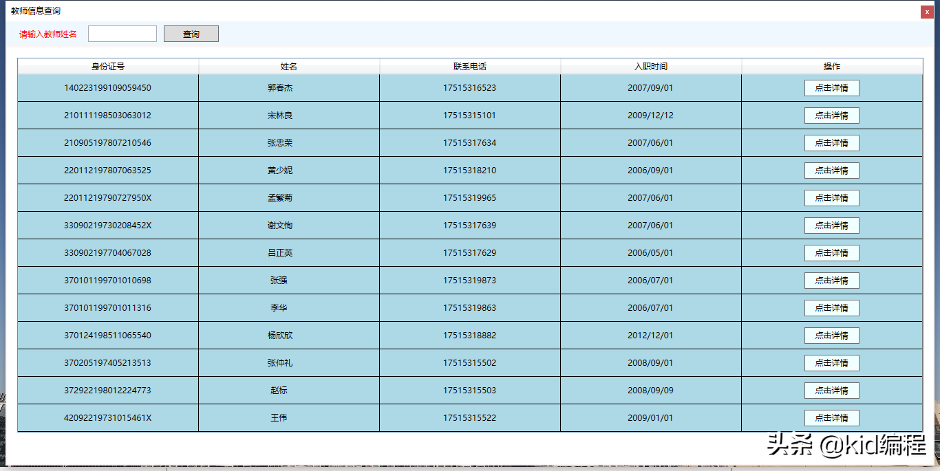 c语言连接数据库语句（c与数据库连接的详细步骤）