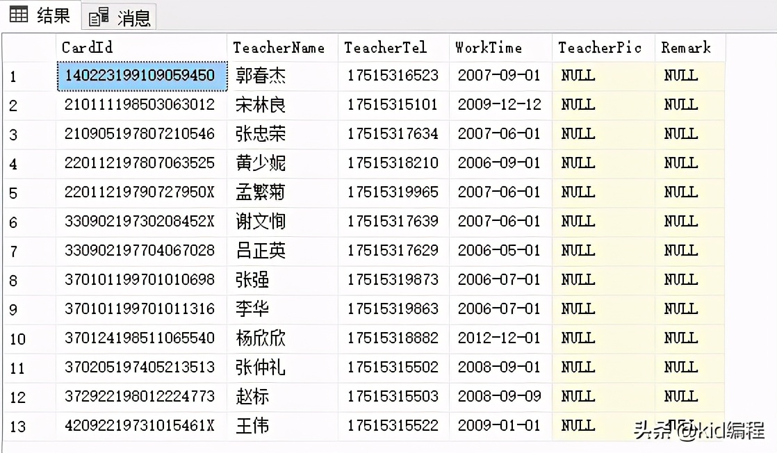 c语言连接数据库语句（c与数据库连接的详细步骤）