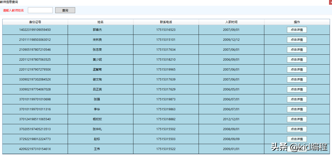 c语言连接数据库语句（c与数据库连接的详细步骤）