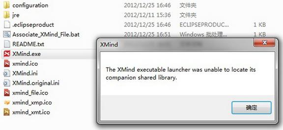 xmind在线打开工具（手机打开xmind文件的步骤）