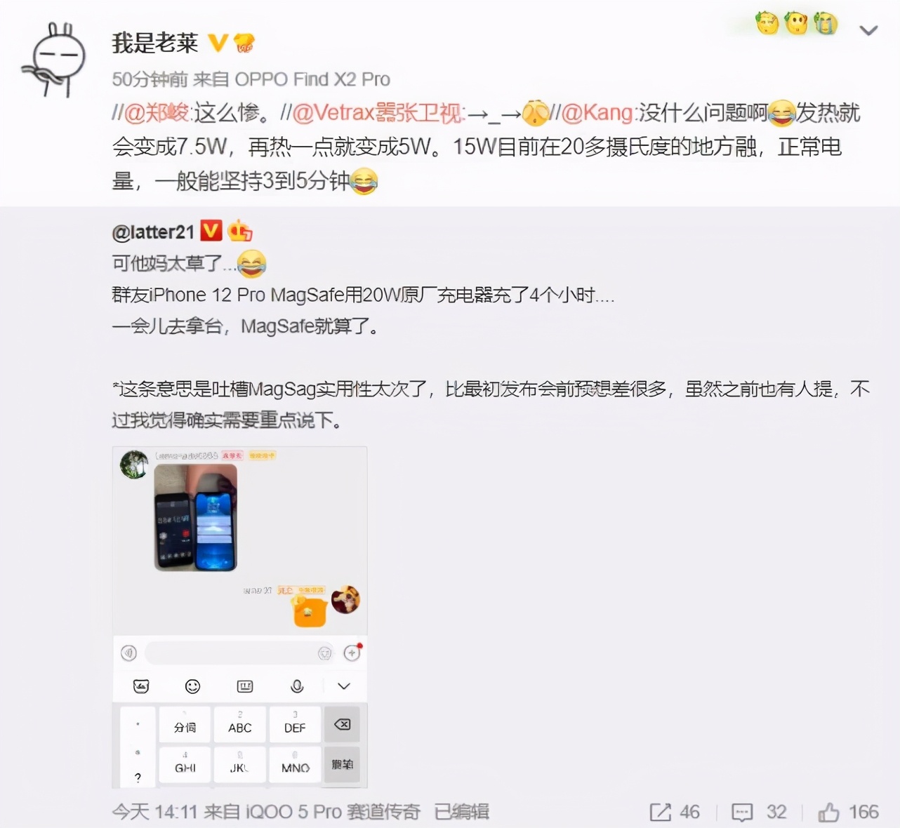 iphone手机多久充满电（ipad充电很慢解决方法）