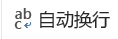 表格里怎么换行打字（excel单元格内换行方法）