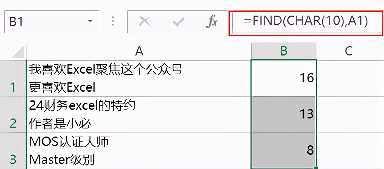 表格里怎么换行打字（excel单元格内换行方法）